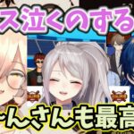 【にじ甲振り返り】健闘ニュイ監督！泣くのを我慢していたレオス監督の感情が爆発した瞬間を語る～でろ～んさん最高。100点満点～【にじさんじ/雑談/切り抜き】【#にじさんじ甲子園】【チョモランマ高校】