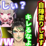 1番塗れていなくりりむに問い詰められキレる椎名に爆笑する笹木とチャイカ【椎名唯華/魔界ノりりむ/花畑チャイカ/笹木咲/にじさんじ切り抜き/スプラトゥーン3前夜祭】
