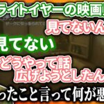 【切り抜きで見たやつ】2年経った今もノープラントークは変わらない花畑チャイカ ＋ 他2本【stray】
