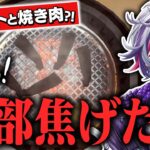 【にじさんじ】世界で7番目に肉を焼くのがうまいホスト不破湊【公式切り抜き / VTuber 】