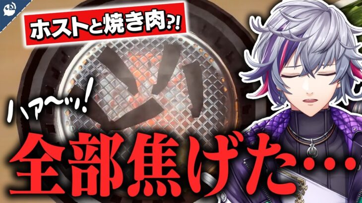 【にじさんじ】世界で7番目に肉を焼くのがうまいホスト不破湊【公式切り抜き / VTuber 】