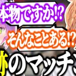 【APEX】ソロ配信中に野良のトワ様と偶然マッチングする渋ハルｗｗｗ【渋谷ハル/常闇トワ/切り抜き】