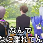 にじ３Dを使いこなして朝からわちゃわちゃする可愛い５人【にじさんじ/切り抜き】 不破湊/勇気ちひろ/イブラヒム/加賀美ハヤト/渋谷ハジメ/ラジオ体操