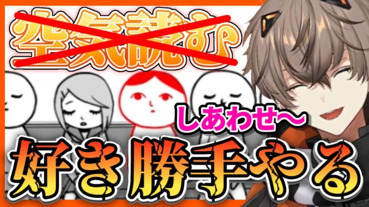 アルバーンの空気読みミニまとめ【和訳切り抜き/にじさんじEN/アルバーン・ノックス】