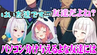 副賞のPCが確定してるリゼにたかるさくゆい【にじさんじ切り抜き/リゼ・ヘルエスタ/笹木咲/椎名唯華/にじさんじ甲子園】