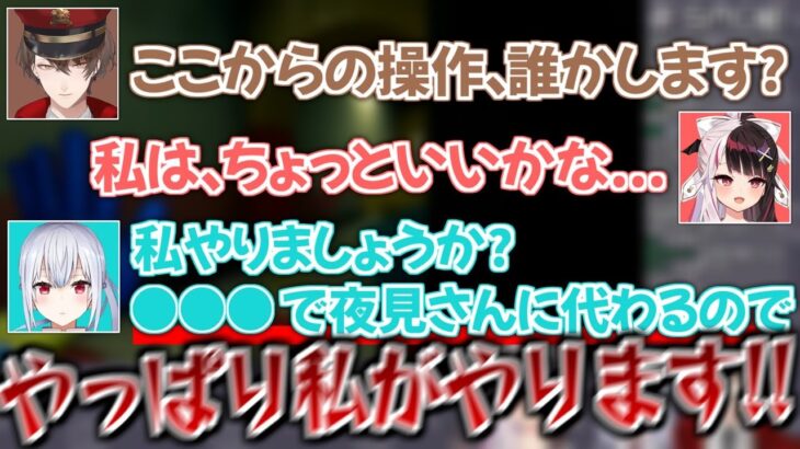ホラゲ操作を嫌がる夜見をのせるのが上手い葉加瀬冬雪【にじさんじ切り抜き/葉加瀬冬雪/夜見れな/加賀美ハヤト/SMC組】