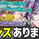 【2視点】リッター社を褒める不破湊【切り抜き/にじさんじ】