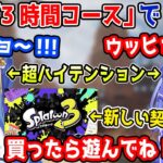 早速「3時間コース」の契約で遊ぶちーちゃんとあまみゃ+先輩達と偶然マッチして驚きのハユン君【勇気ちひろ/天宮こころ/成瀬鳴/にじさんじ/切り抜き/APEX】