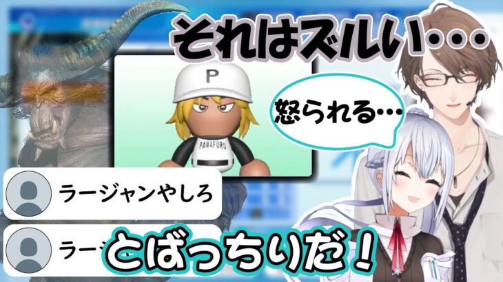 ラージャンを作るつもりが「ラージャンやしろ」になってしまったSC組【にじさんじ/切り抜き/葉加瀬冬雪/加賀美ハヤト/パワプロ2022栄冠ナイン】