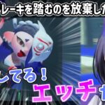 【Splatoon3】ヒーローモードで興奮しすぎてオタク全開ワードが止まらない先斗寧【にじさんじ切り抜き】