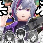 【にじさんじ】忙しい人のための不破湊Splatoon3まとめ4【天宮こころ/椎名唯華/先斗寧/レオス・ヴィンセント/アルス・アルマル/フレン・E・ルスタリオ/西園チグサ/スプラトゥーン3/切り抜き】