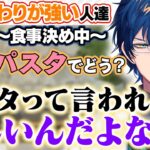 【クセが強い】こだわりが強すぎるにじさんじライバーまとめ【公式切り抜き / VTuber 】