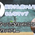 【ゼルダの伝説　スカイウォードソードHD】またしてもイマジナリー桜井さんと会話をしだすやしきず【社築/にじさんじ/切り抜き】