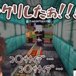 【Minecraft】完成したトライデントを試す樋口楓に遭遇したベルモンド・バンデラス【にじさんじ切り抜き】