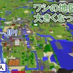 【Minecraft】かつて自身が作ったにじ鯖マップのアップデートされた姿を見る花畑チャイカ【にじさんじ切り抜き】