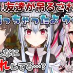 【切り抜き】社長がクビにした元社員がSMC組に牙を剥く!?オンボロと言われた加賀美ハヤトの工場を夜見れなと葉加瀬冬雪が工場見学!!【#SMC組】