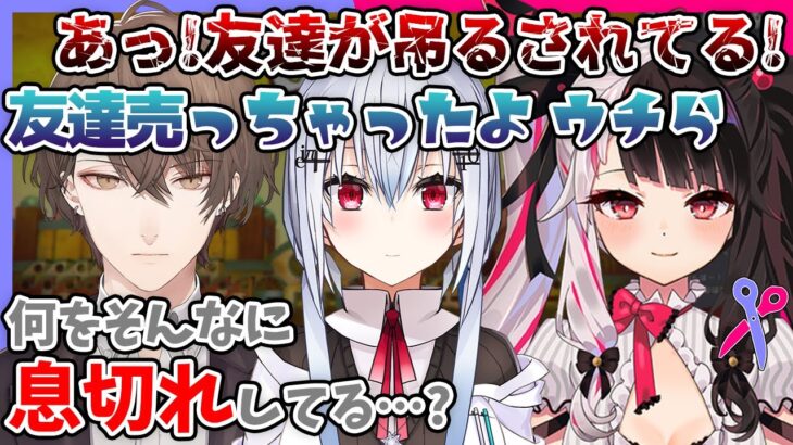 【切り抜き】社長がクビにした元社員がSMC組に牙を剥く!?オンボロと言われた加賀美ハヤトの工場を夜見れなと葉加瀬冬雪が工場見学!!【#SMC組】