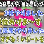 【Splatoon3】意外と(？)相性バッチリ！教授と女子大生のやり取りまとめ【にじさんじ切り抜き/先斗寧/オリバー・エバンス】
