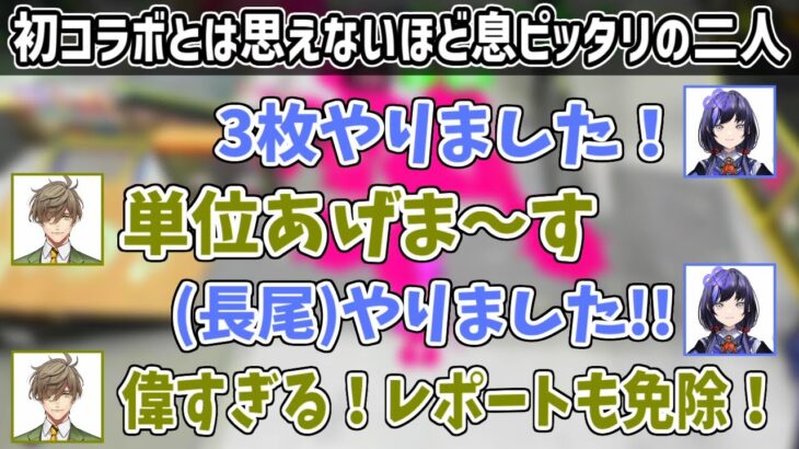 【Splatoon3】意外と(？)相性バッチリ！教授と女子大生のやり取りまとめ【にじさんじ切り抜き/先斗寧/オリバー・エバンス】