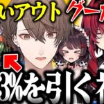 【面白まとめ】やはり神引きする社長のデュエプレにじさんじコラボが面白過ぎたｗ【加賀美ハヤト/アンジュ・カトリーナ/リゼ・ヘルエスタ/戌亥とこ/デュエプレ/にじさんじ/切り抜き】