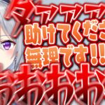 【大絶叫】いついかなる時も声がでかい樋口楓の音割れAPEX【にじさんじ / 公式切り抜き / VTuber 】