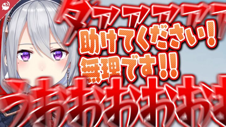 【大絶叫】いついかなる時も声がでかい樋口楓の音割れAPEX【にじさんじ / 公式切り抜き / VTuber 】