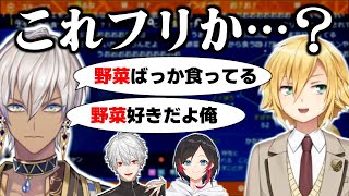 イブラヒムとの間で超高度な読み合いが発生する、卯月コウ【にじさんじ/切り抜き/QED】
