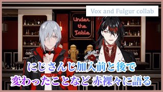 サシコラボでにじさんじや同僚について語るVoxとふーちゃん【日本語字幕/にじさんじEN/ヴォックス・アクマ/ファルガー・オーヴィド/切り抜き】
