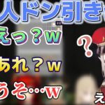 予想外の行動に出る『えるさん』【える/花畑チャイカ/シスター・クレア/ドーラ/にじさんじ切り抜き】