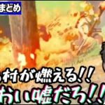 【まとめ】#1 ゼルダの伝説BotWを全力で楽しむ社築の面白シーン集 【切り抜き/にじさんじ】