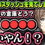 【まとめ】叶とりりむの久々のサシコラボ見所まとめ（途中から葛葉合流/DaD最終日）【叶/葛葉/魔界ノりりむ/にじさんじ切り抜き】
