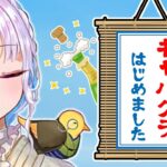 リゼ・オツトメスタ2のかわいいシーン集 その2