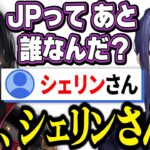 にじさんじで「3Dお披露目してない」ライバーが誰なのかを考える長尾景【切り抜き】