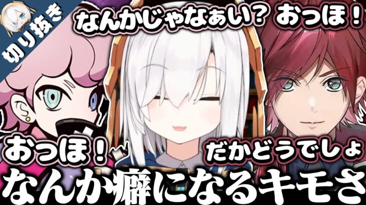 【APEX- きなこカップ-】ローレンとふらんしすこの独特な言い回しが癖になるアルス【アルス・アルマル 切り抜き/にじさんじ】