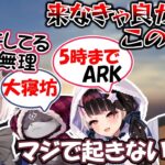 自由過ぎるPXP団のお休み配信【にじさんじ/切り抜き/魔使マオ/でびでび・でびる/夜見れな/シェリン・バーガンディ/うんち教】