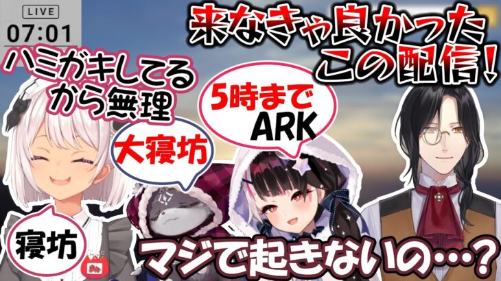 自由過ぎるPXP団のお休み配信【にじさんじ/切り抜き/魔使マオ/でびでび・でびる/夜見れな/シェリン・バーガンディ/うんち教】