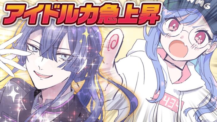 【漫画】アイドル力テストで爆散する長尾景【マンガ動画】【アニメ】にじさんじ☆ぷちさんじ VTuber