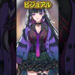 【限界】EN新人ライバー狂蘭メロコにメロメロで大興奮なペトラグリンに冷静にツッコミをするオリバー・エバンス【にじさんじ公式切り抜きチャンネル】