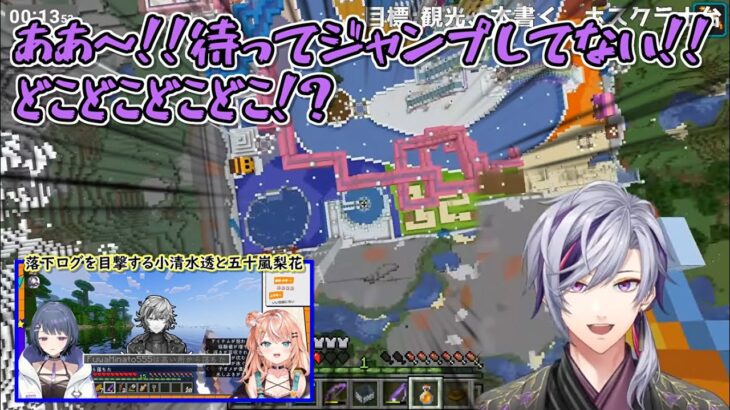 【Minecraft】にじさんじサマープールの超高所飛び込み台のチャレンジに失敗する不破湊【にじさんじ切り抜き】