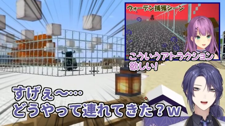 【Minecraft】ウォーデンさえも連れてきて展示する桜凛月に驚愕する長尾景【にじさんじ切り抜き】