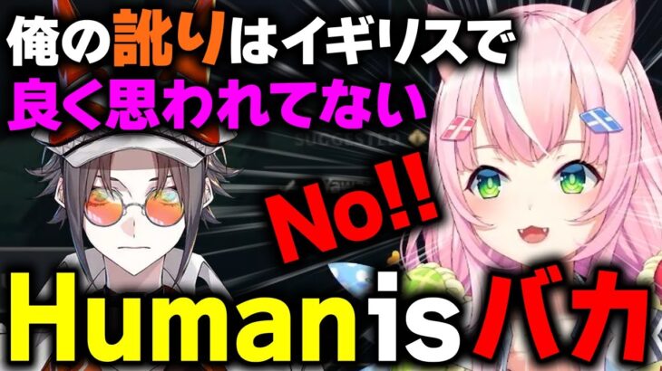 ミスタの訛りについて魔王的立場から優しさを見せるナリちゃん【ヤン・ナリ/ Mysta Rias /にじさんじEN切り抜き】