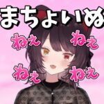 テンション高め戌亥とこかわいいシーン集【PowerWash Simulator/にじさんじ/戌亥とこ/にじさんじ切り抜き/戌亥とこ切り抜き】
