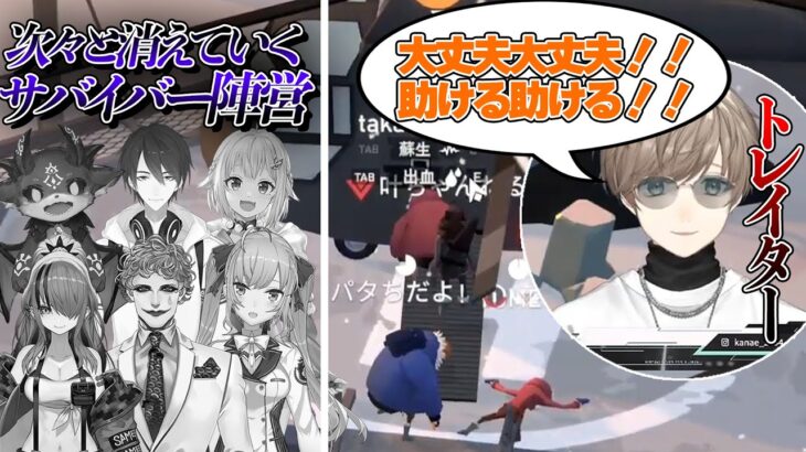 【Project Winter】ウソとフィジカルでサバイバーを全て始末する狼少年叶のにじヌーン水曜メンバー雪山人狼【にじさんじ切り抜き/叶】