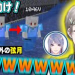配信外なのにおもしろすぎる弦月とコントを繰り広げる甲斐田晴【にじさんじ/切り抜き/#VΔLZマイクラ】