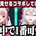 サーニャの見た目がVTuberの中で1番好きな奈羅花【にじさんじ切り抜き/奈羅花】
