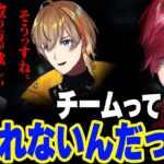 常に2vs1されて初日からチーム変更したいローレン【ローレン・イロアス / 叶 / 風楽奏斗 / にじワンパン杯 / にじさんじ / 切り抜き 】