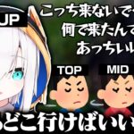 【切り抜き】アルスが一度LOLをやめる原因になった話が不憫すぎる 【アルス・アルマル /にじさんじ】
