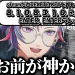【PC版】２０分間の苦戦の末、神からのコメントでバイオRE4の隠しステージを出すことに成功する不破湊【不破湊/切り抜き/にじさんじ】