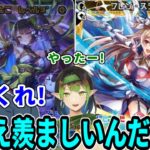 フレンとこのサイン入りのカードを引いた花畑チャイカに嫉妬しすぎて精神崩壊する社築【にじさんじ/切り抜き/フレン・e・ルスタリオ/加賀美ハヤト/リゼ・ヘルエスタ/戍亥とこ】