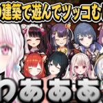 にじ鯖散歩を満喫していた椎名さんヴォルタ区の図書館に２キルされ全てを失うｗ（面白まとめ）【椎名唯華/にじさんじ切り抜き】